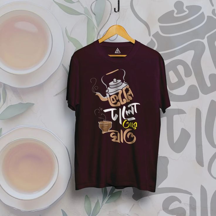 Printed T-Shirts – Designs That Speak Your Style